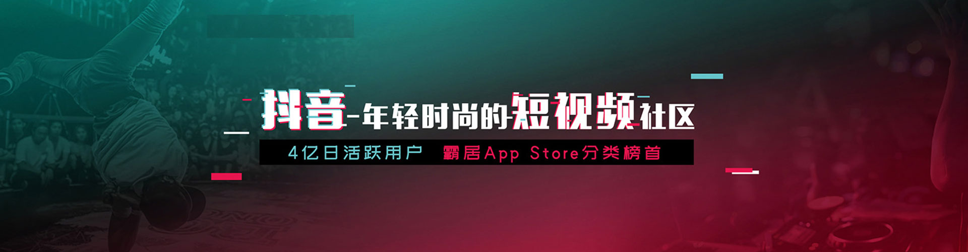 大英信息流平台